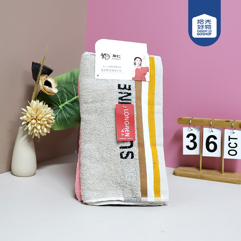 3658 punch in 2 sports letter towels