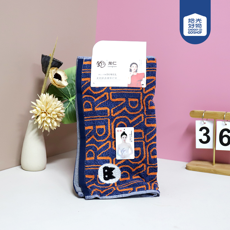 5015 Letter Cat Towel