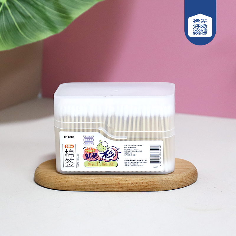 8808-500 磨砂盒装竹签棉棒