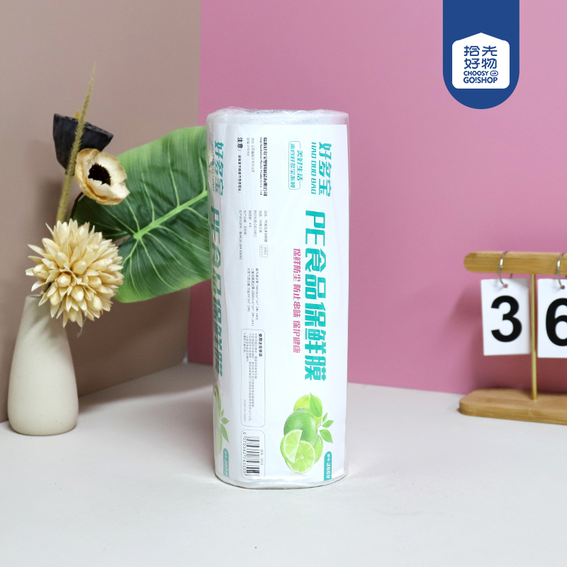 3559 cling film 150m