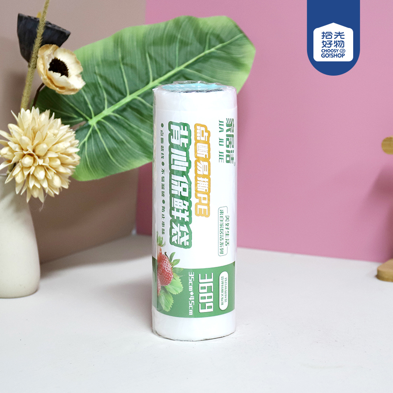 3689 vest fresh-keeping bag (90)