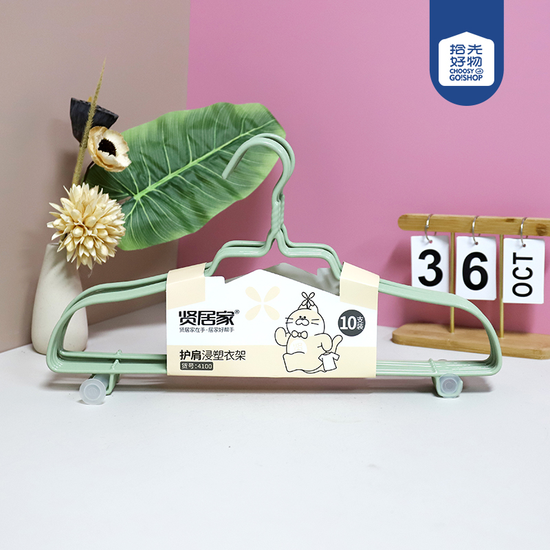 4100 Shoulder Hanger 46cm (10 Pack)