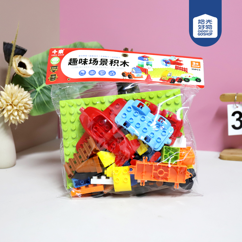 0217-1 Car Gas Station Fun Scene Building Blocks