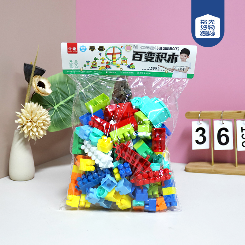 0-0206DZ-1 Variable Building Blocks (without board)