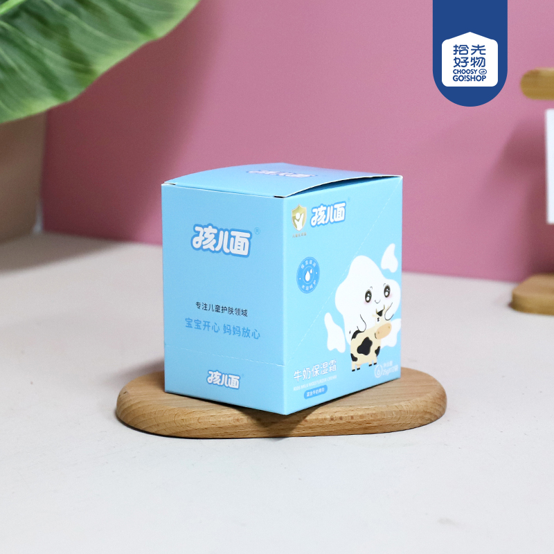 25g Baby Noodles Milk Moisturizer - Image 2