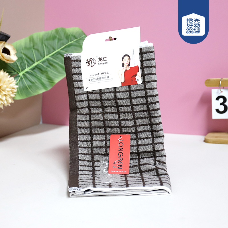 5161 small checkered letter towel