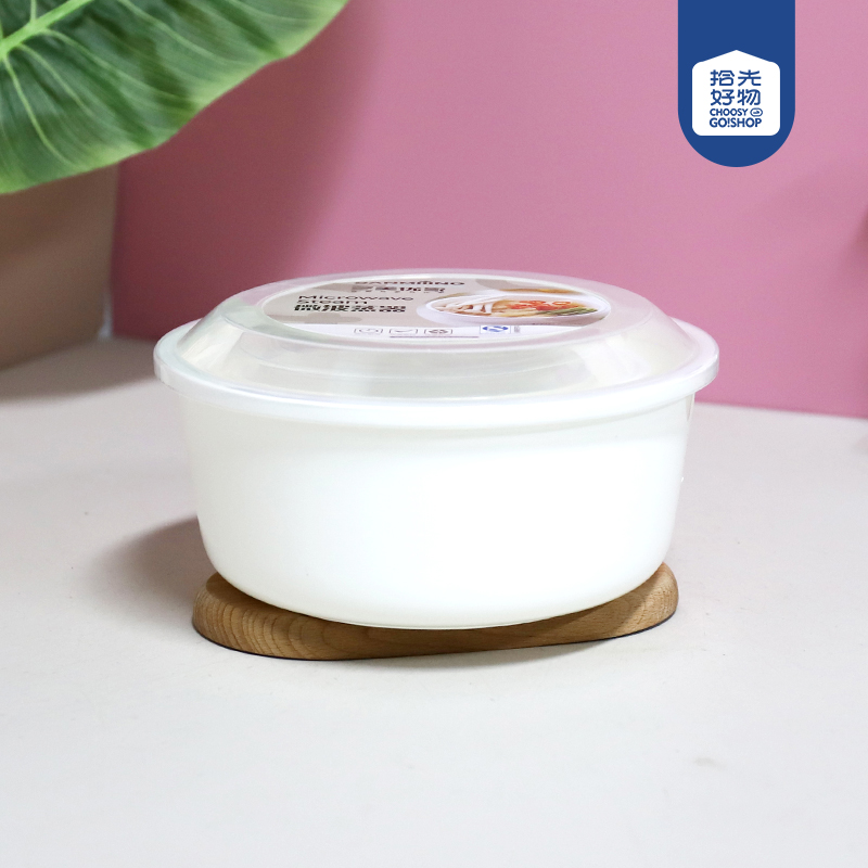 3342 three-piece set of round fresh-keeping box