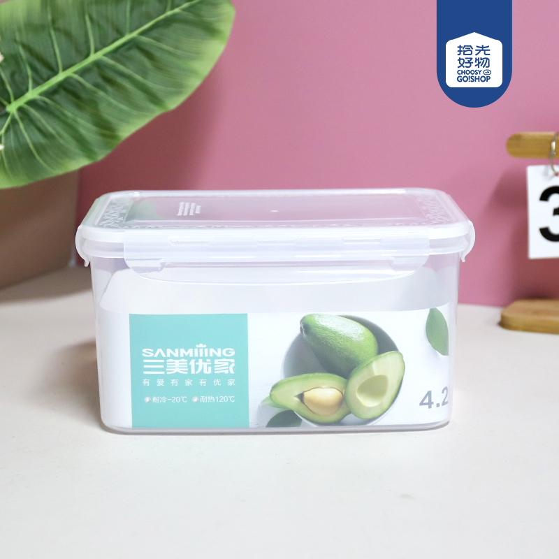 3651 rectangular sealed storage box 4200ml