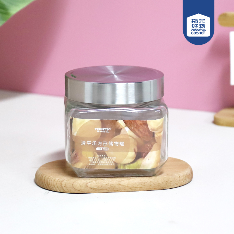 036 square glass storage tank 800ML