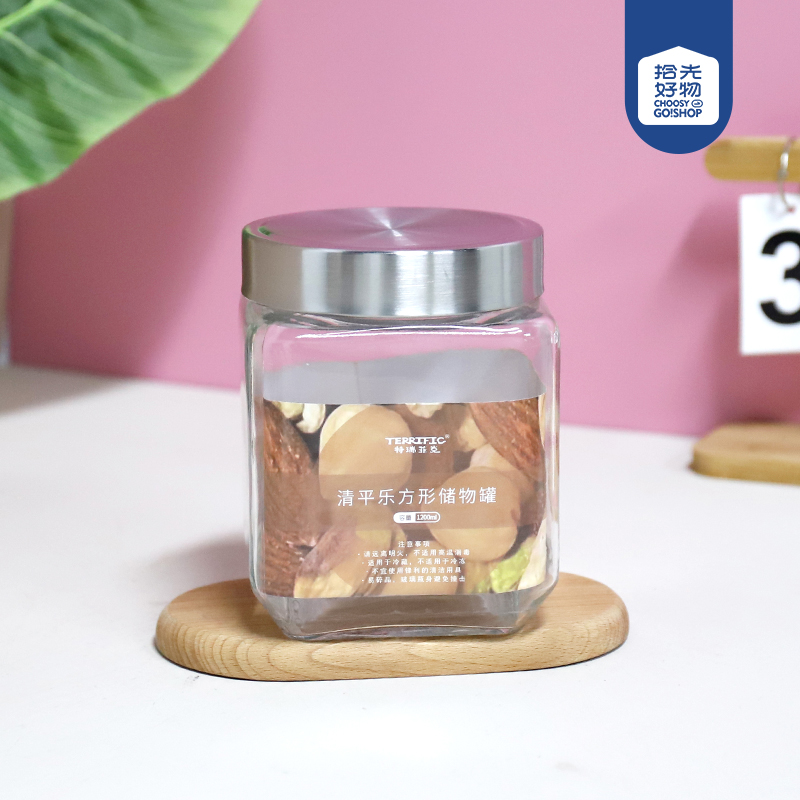 037 square glass storage tank 1200ML