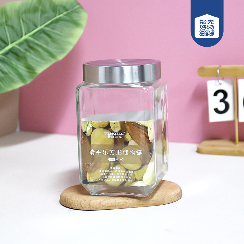 038 square glass storage jar 1600ML
