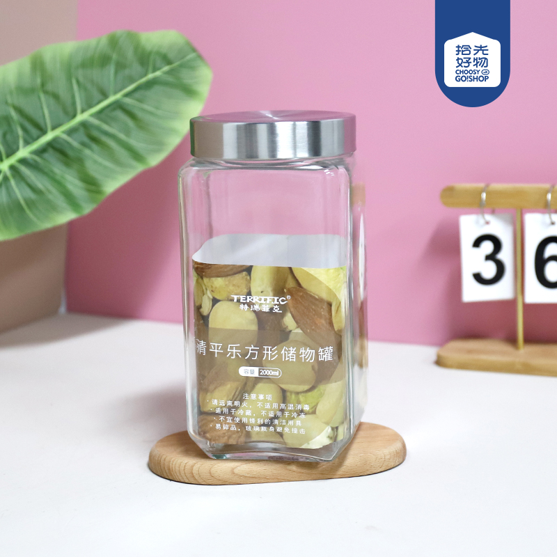 039 square glass storage jar 2000ML