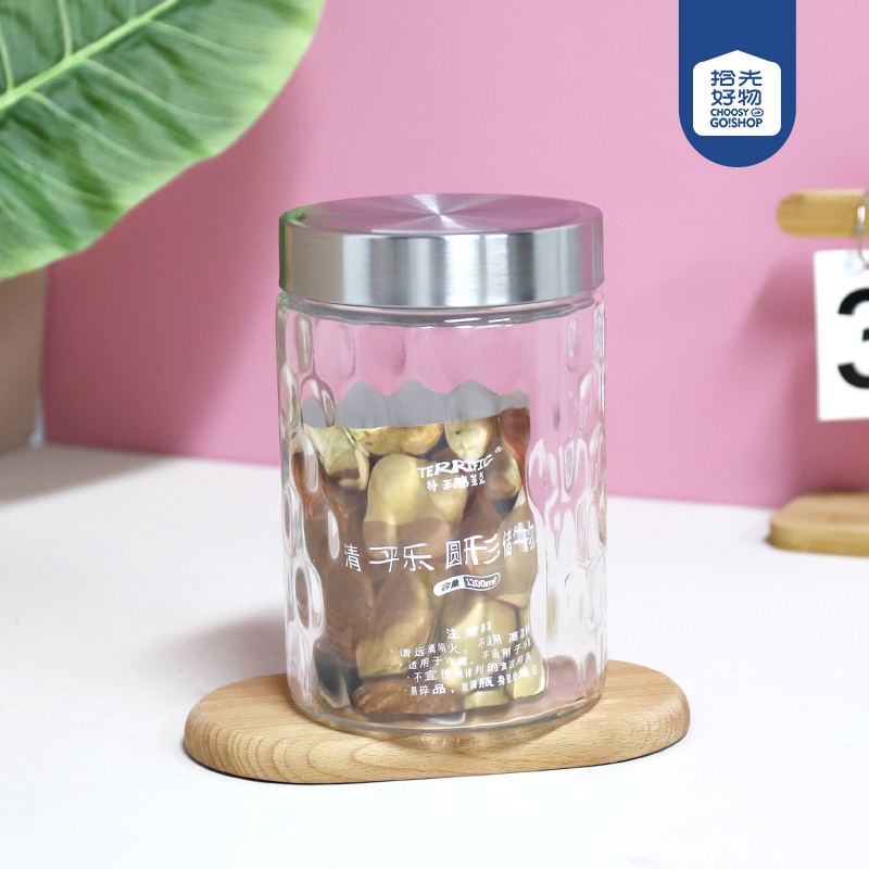 681 round raindrop glass storage tank 1200ML