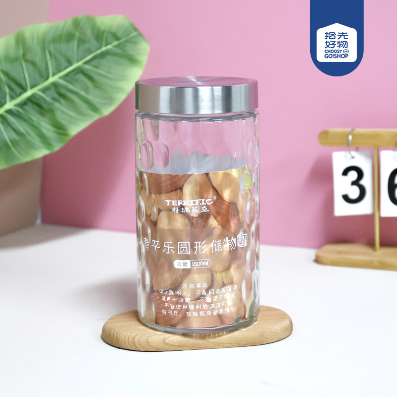 682 round raindrop glass storage tank 1600ML