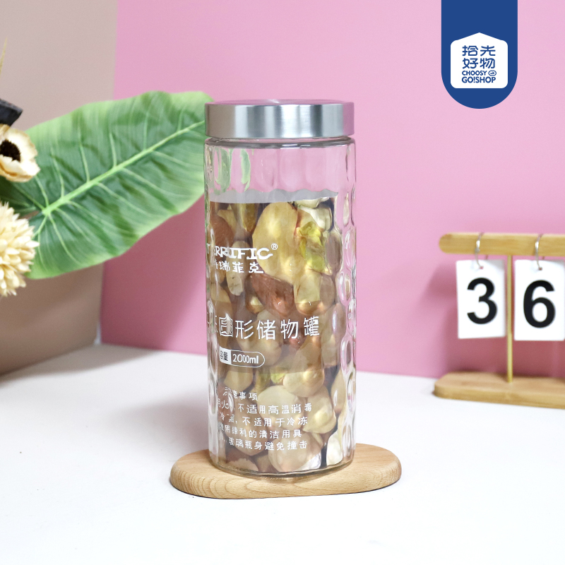 683 round raindrop glass storage tank 2000ML