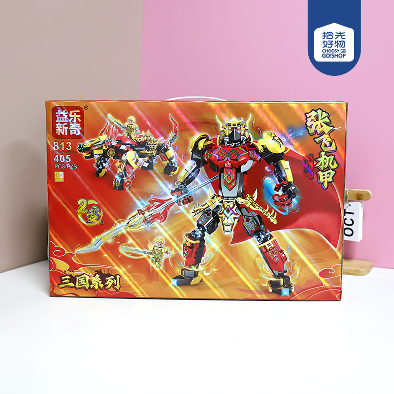 813 Zhang Fei Mecha Building Blocks
