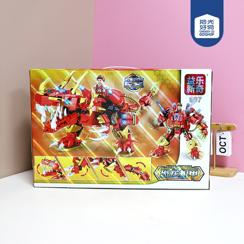 807 Dinosaur Mech Building Blocks