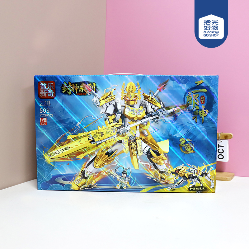 228 Erlang Shen Fengshen Series