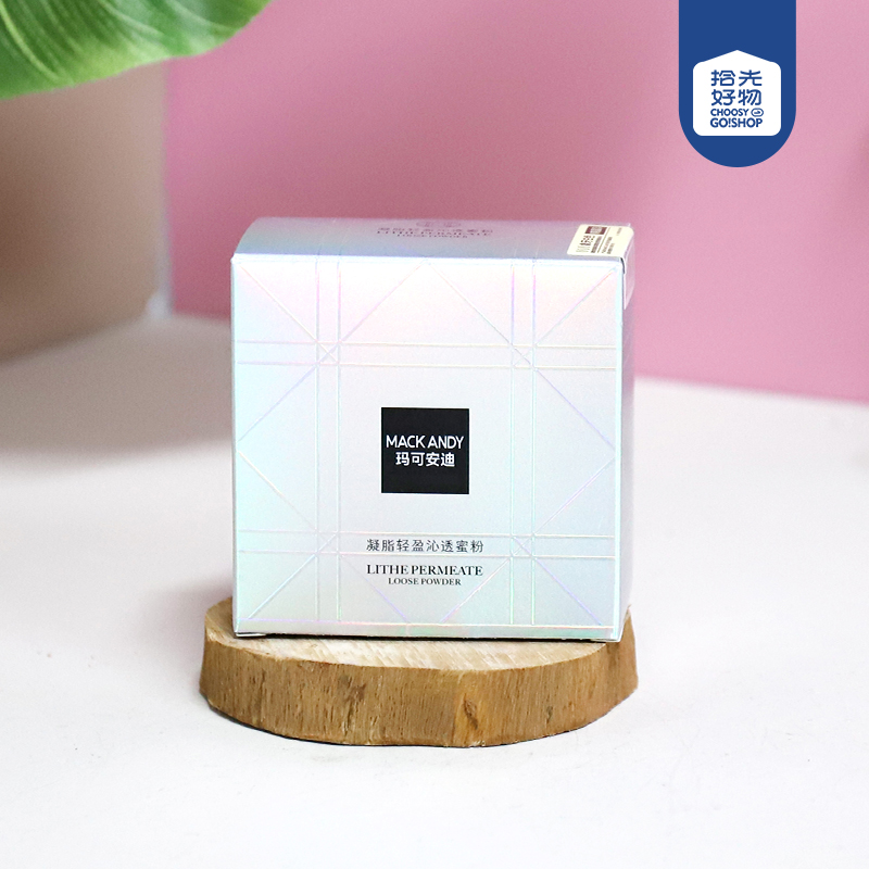 MK037-01 Condensed Fat Lightweight Powder (Ivory)