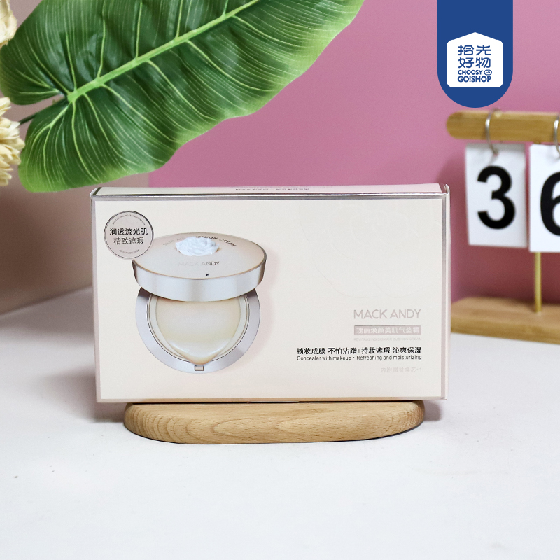 MKAD584-02 magnificent rejuvenation beauty air cushion cream (natural color)