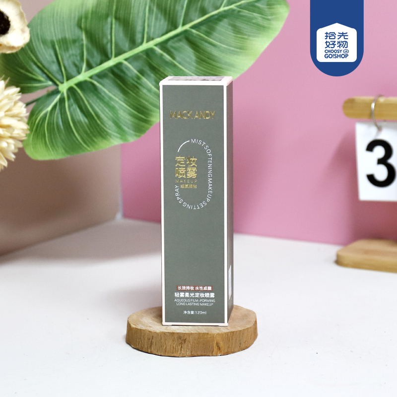 MK620 Light Mist Soft Light Makeup Spray