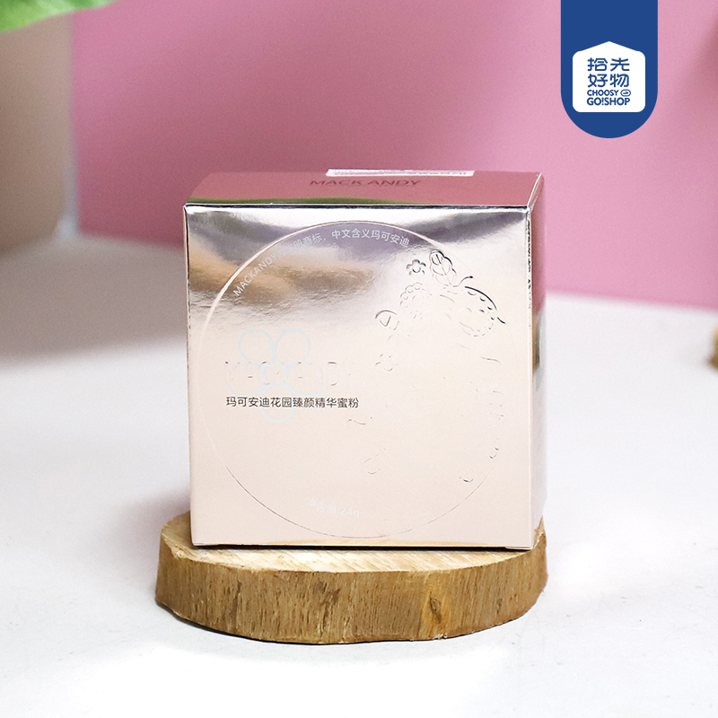 MKAD547-02 Garden Beauty Essence Powder (Natural Color)