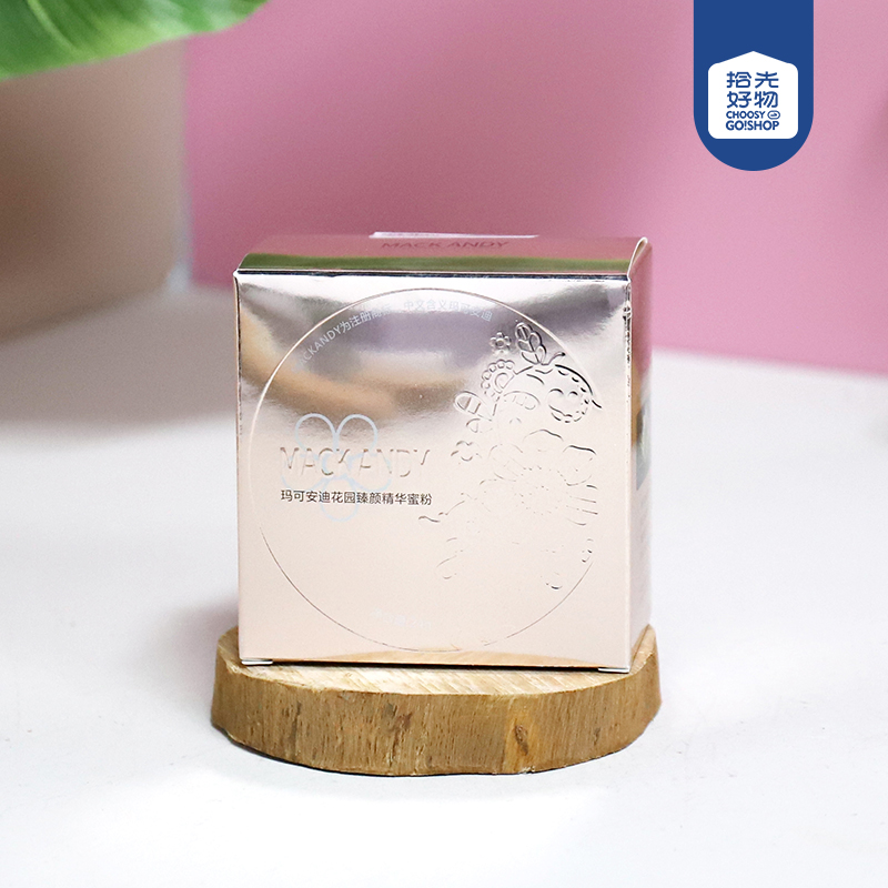 MK547-03 Garden Beauty Essence Powder (Fog Pink)