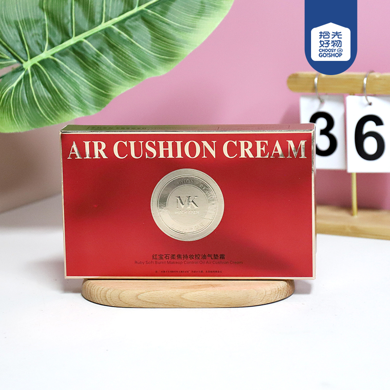 MK825-01 Ruby Soft Focus Makeup Oil Control Cushion