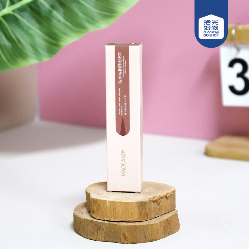 MK849-01 waterproof eyeliner (cold brown)