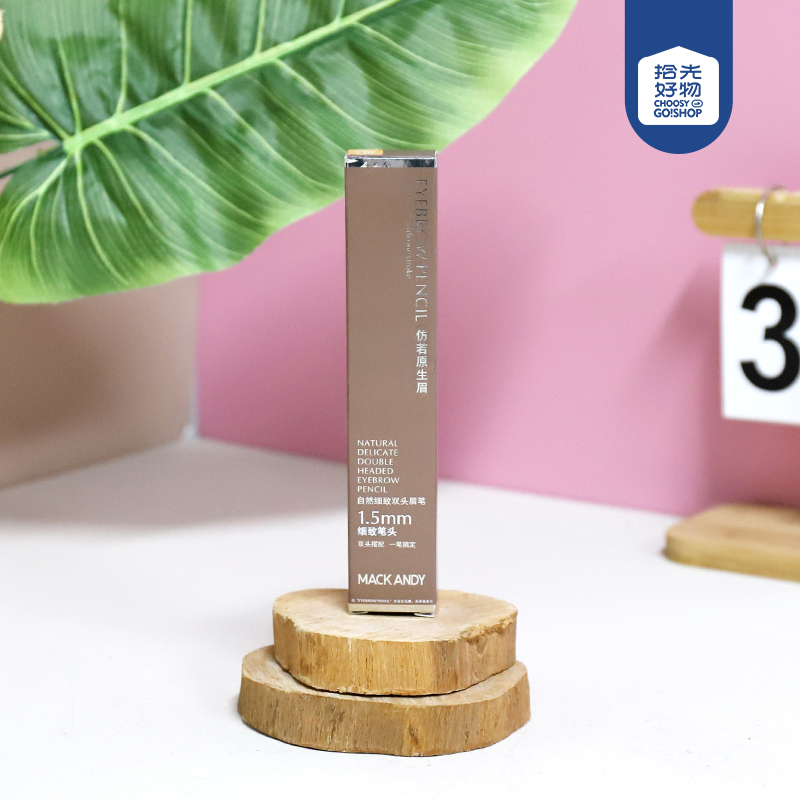 MK528-01 natural meticulous double eyebrow pencil (dark curry)