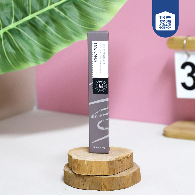 MK528-03 natural and meticulous double eyebrow pencil ((temperament black)