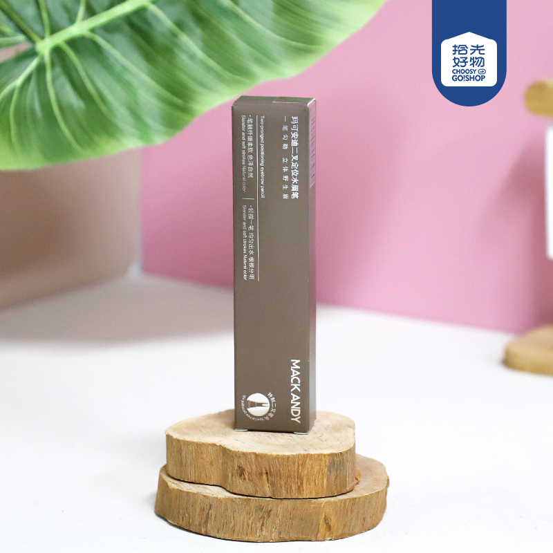 MK528-03 natural and meticulous double eyebrow pencil ((01 honey coffee brown)