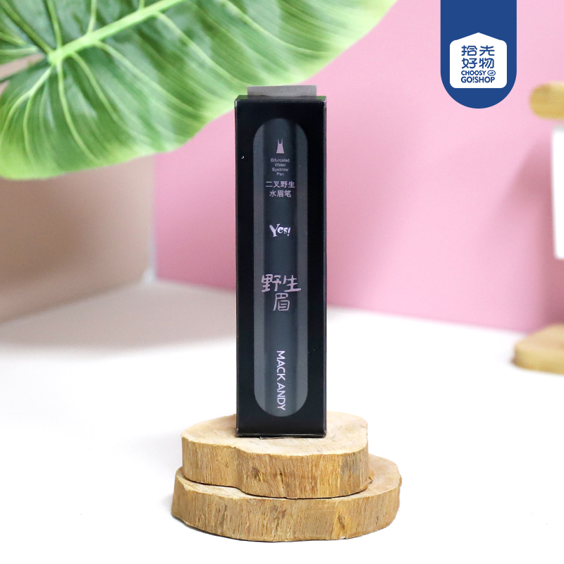 MK778-02 Binary Wild Water Eyebrow Pen (03 Charm Black)