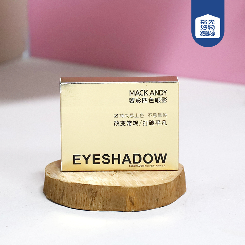 MK803-02 luxury color four-color eye shadow (caramel milk coffee)