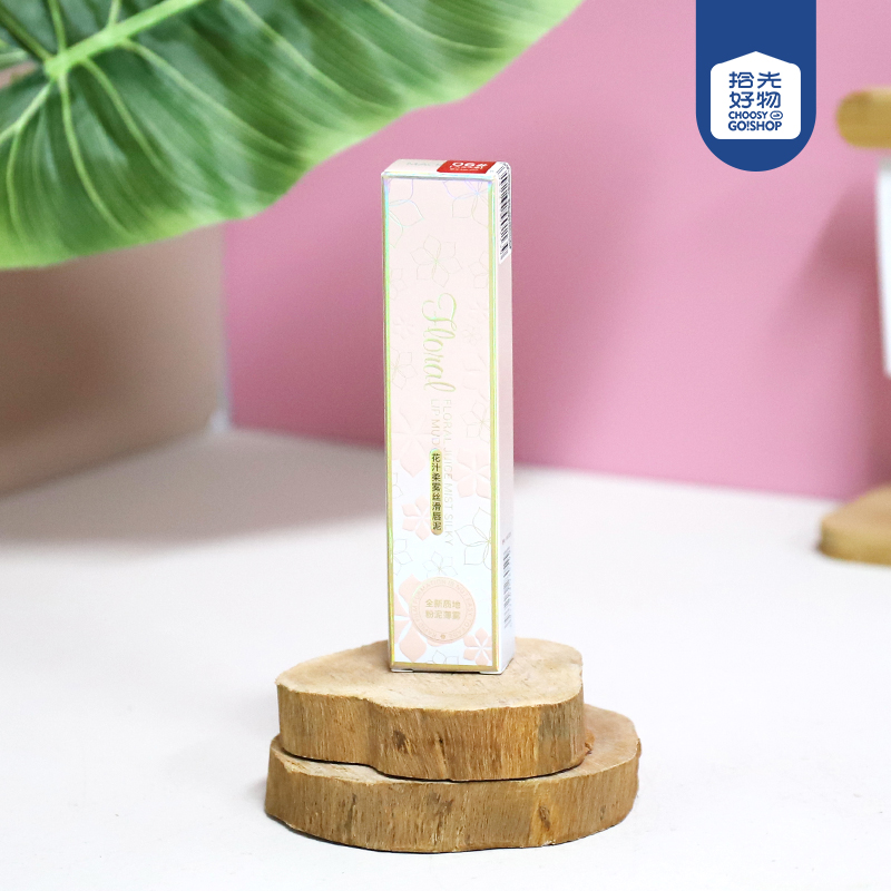 * MK305-06 flower juice soft mist silky lip puree (Grand Jed Chestnut)