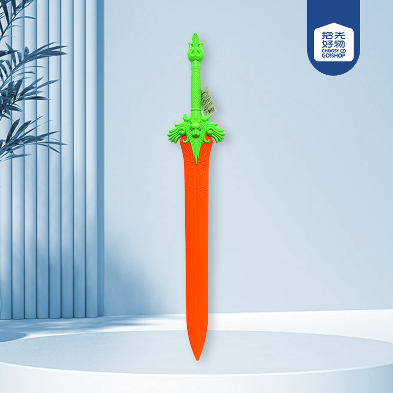 933 Sword (Mixed Color)