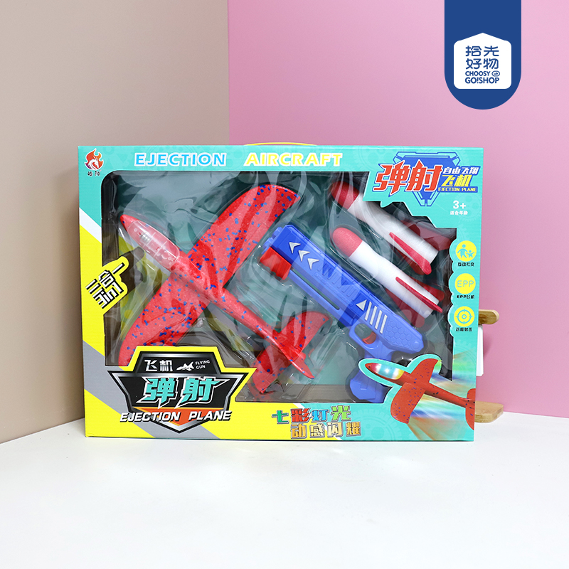 * 977-14 Ejection Aircraft Rocket