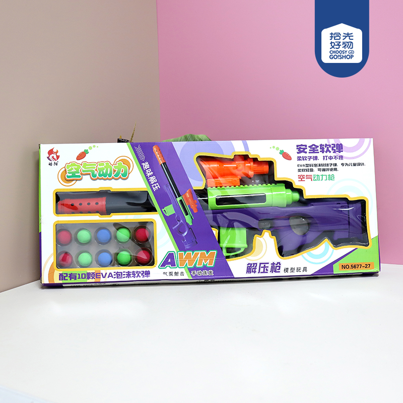 5677-27 Aerodynamic Gun