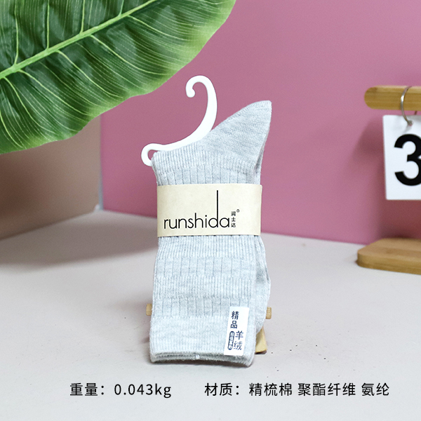 * 2306-1/5 double needle wool men's socks (mixed) - Image 2