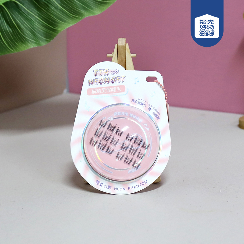 CM-NH0733 Neon Phantom Cat Fairy False Eyelashes (Glue Inside)