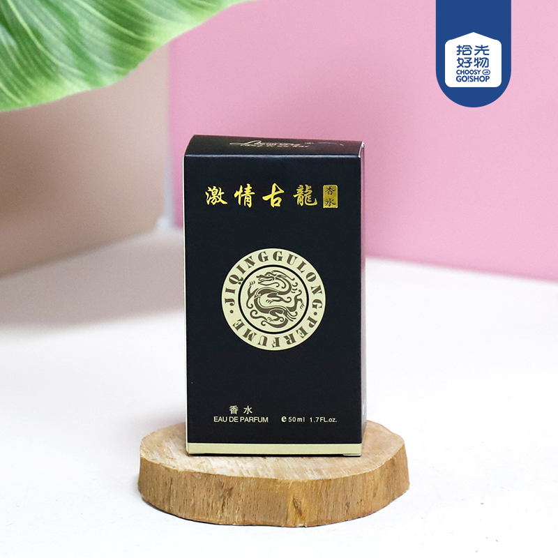 X102 Passion Cologne (Mixed)