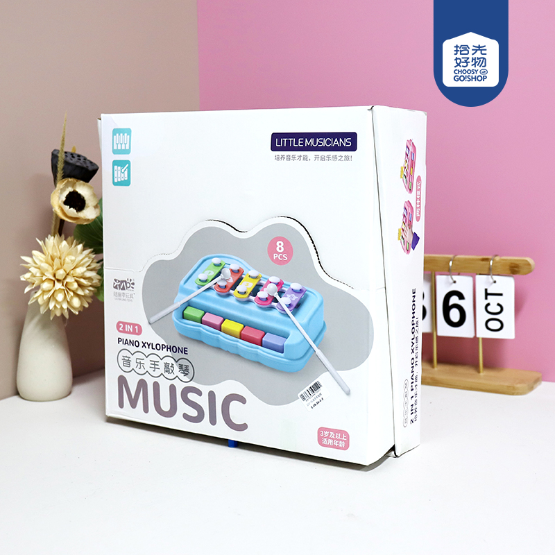 210-30 Music Accordion