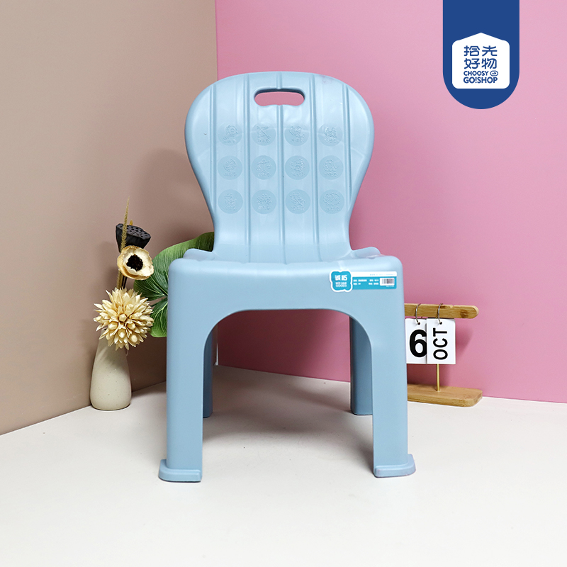 9019 Children's Horoscope Backrest Chair