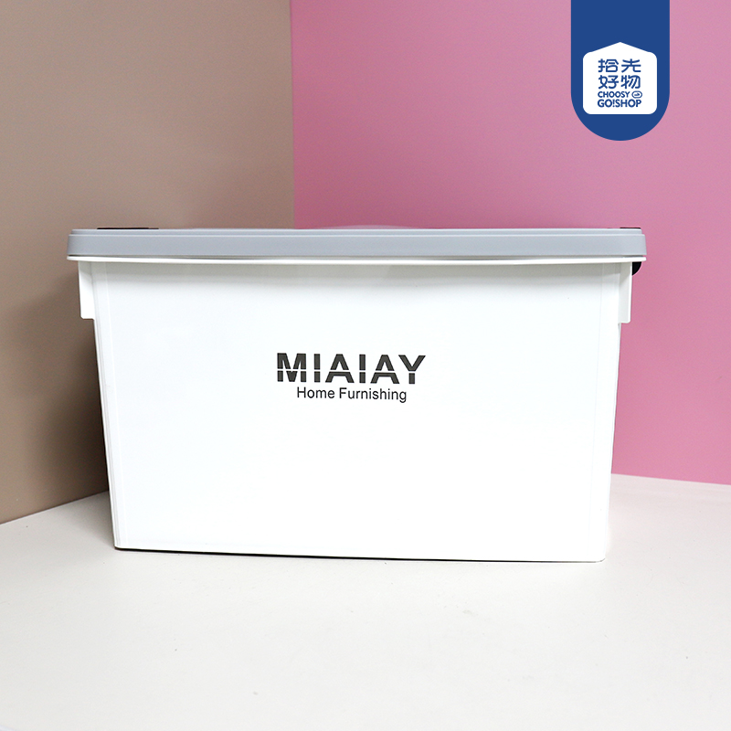 3093D solid color storage box 45L