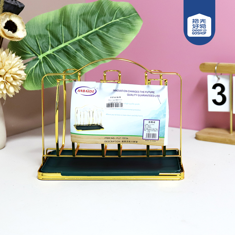 9936 flat iron square six cup storage rack