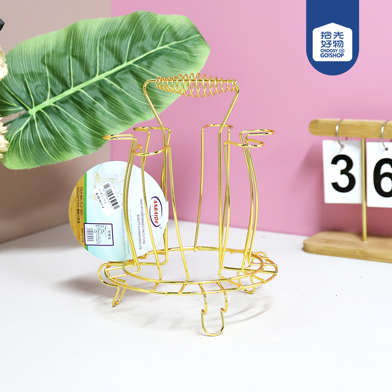 B97 Round Six Cup Storage Rack