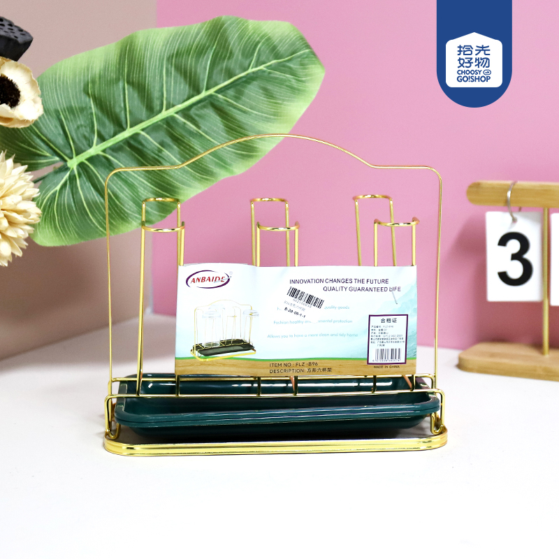 B96 Square Six Cup Storage Rack