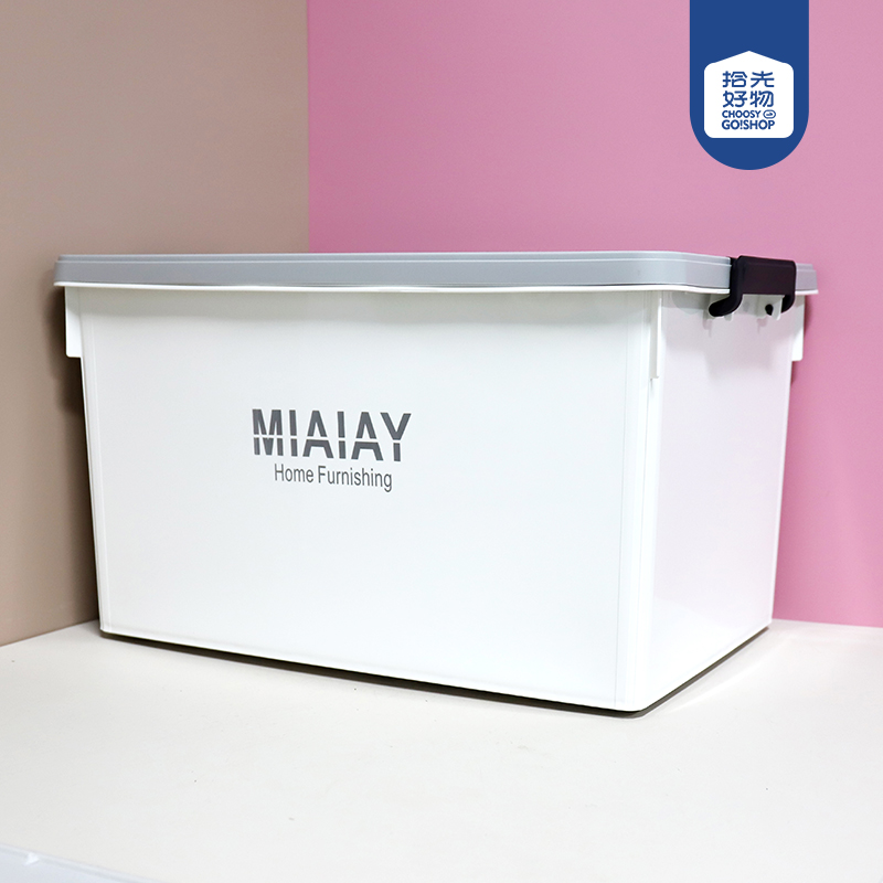 3096D solid color pulley storage box 60L