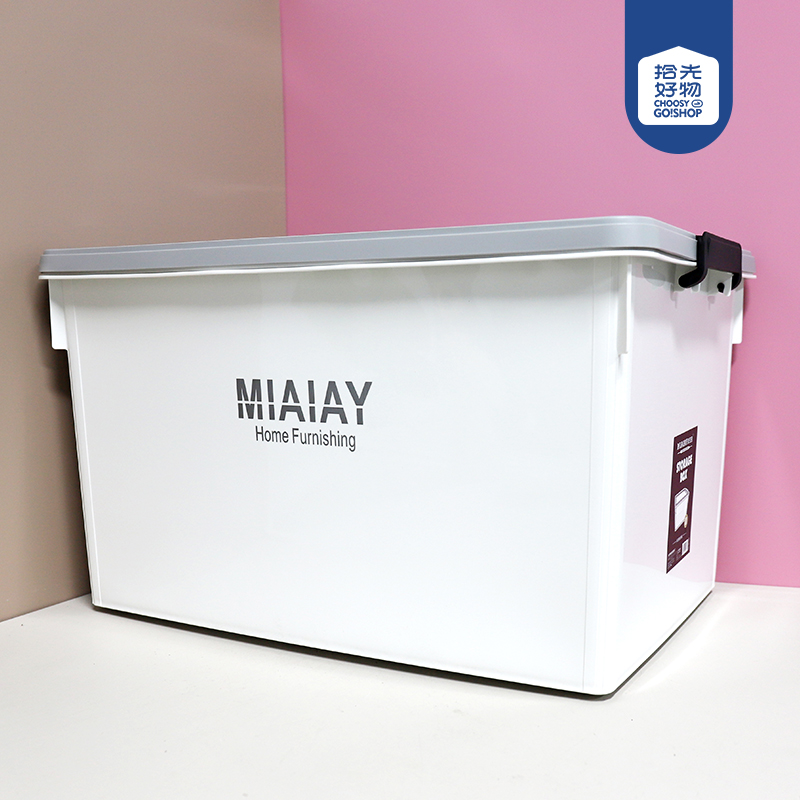 3097D solid color pulley storage box 80L