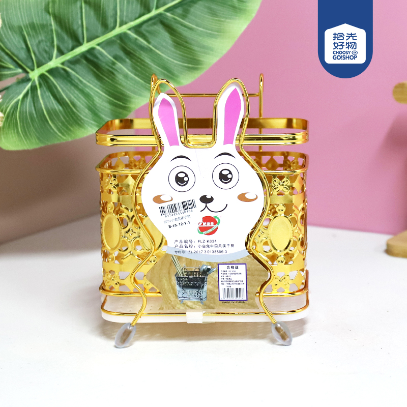 K034 small white rabbit chopsticks cage